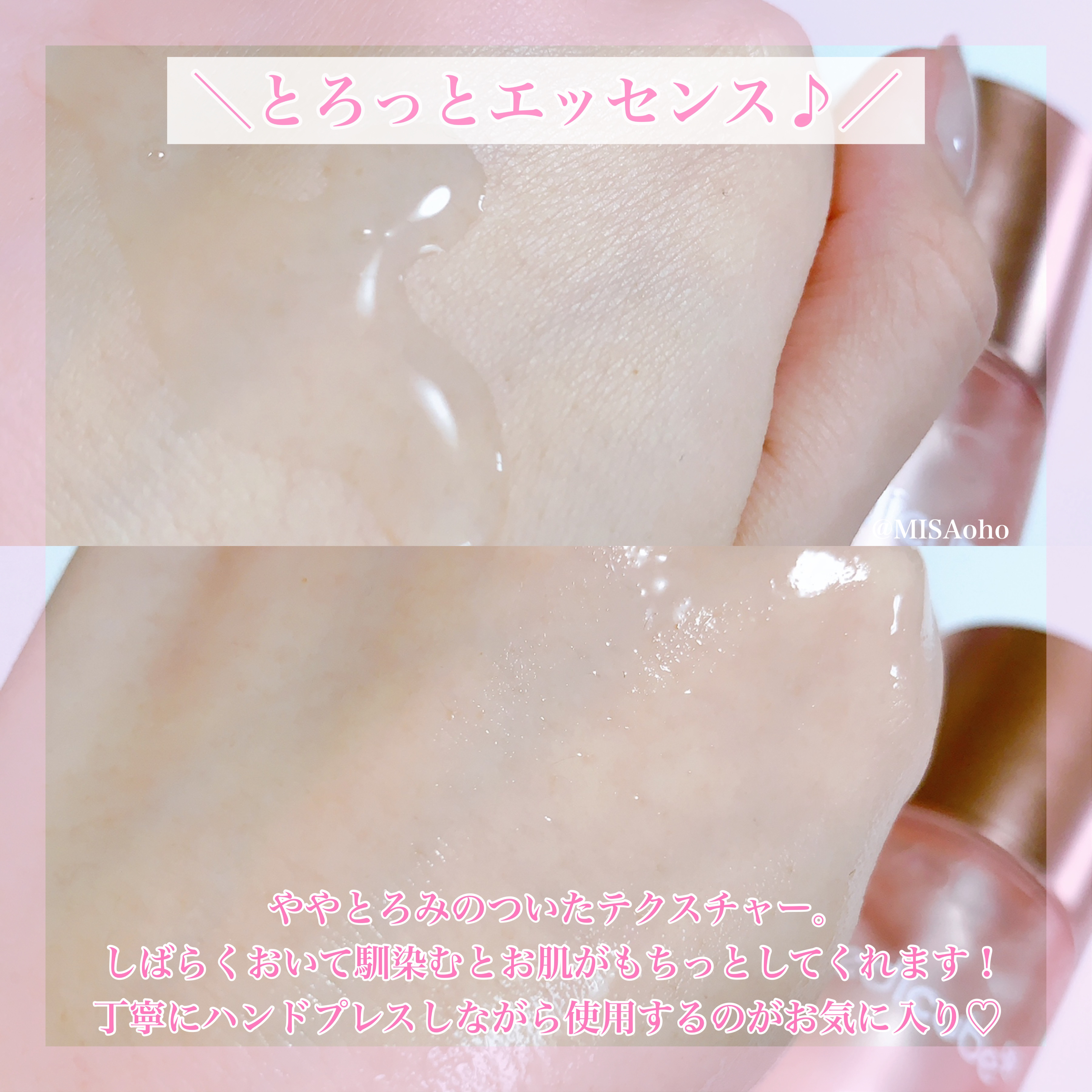 もち肌コラーゲンセラム3.0/MEDICUBE/美容液を使ったクチコミ（3枚目）