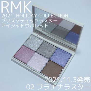 プリズマティックラスター アイシャドウパレット/RMK/パウダーアイシャドウを使ったクチコミ（1枚目）