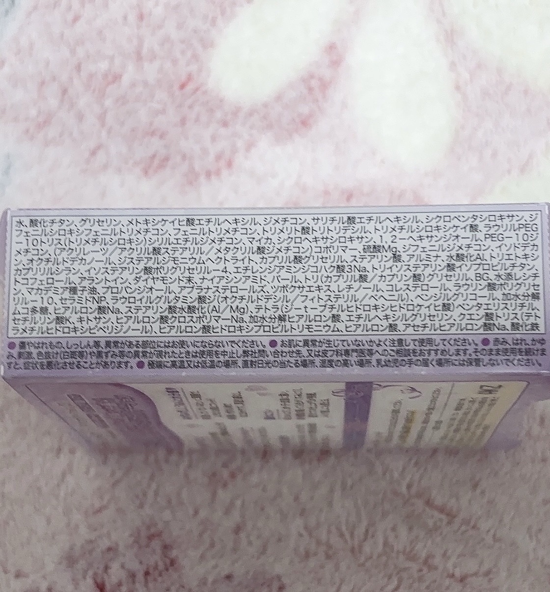 フィットグロウクッション/キャンメイク/クッションファンデーションを使ったクチコミ（2枚目）