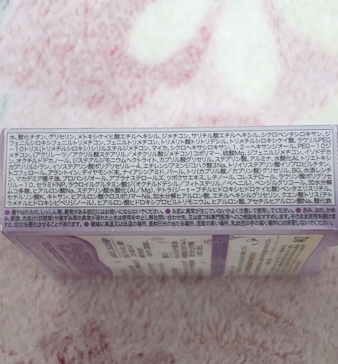 フィットグロウクッション/キャンメイク/クッションファンデーションを使ったクチコミ(2枚目)