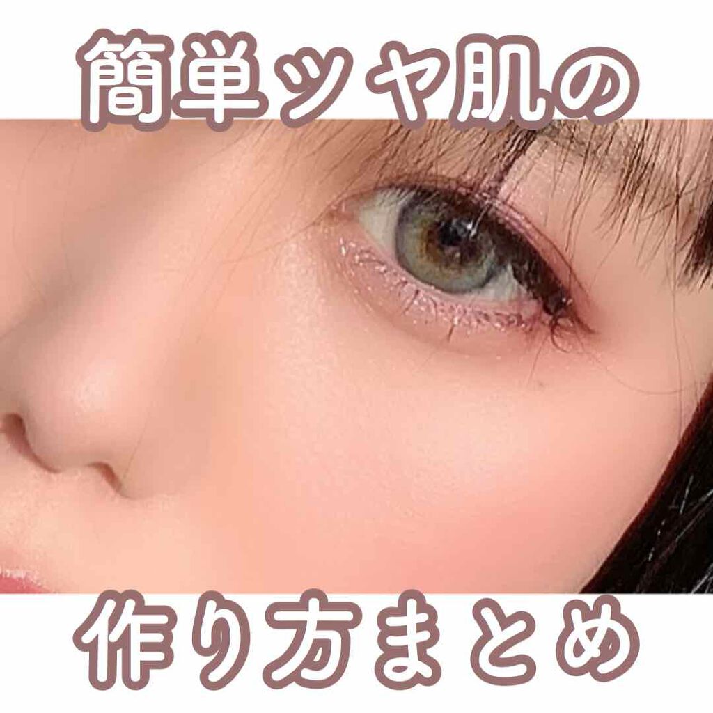 トゥルーディメンションラディアンスバーム LT002 ソフトグレイザー/hince/スティックハイライトを使ったクチコミ（1枚目）