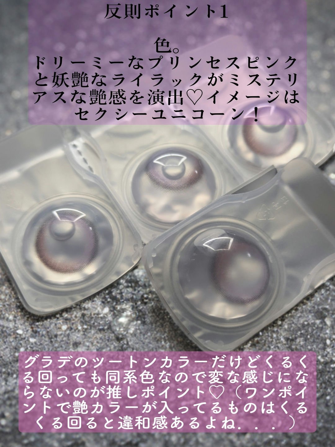 HONEY DROPS silicone hydrogel（1day）/HONEY DROPS silicone hydrogel/ワンデー（１DAY）カラコンを使ったクチコミ（3枚目）