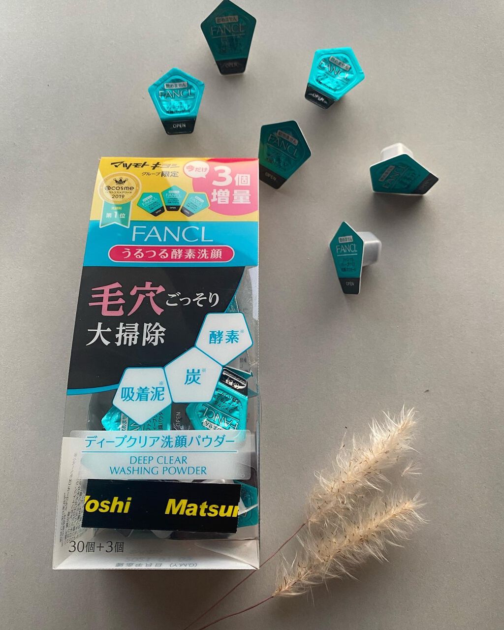 ディープクリア洗顔パウダー/ファンケル/洗顔パウダーを使ったクチコミ(2枚目)