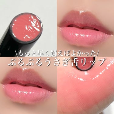 Volumizing Lip Fondue/CORALHAZE/リップケア・リップクリームを使ったクチコミ（1枚目）