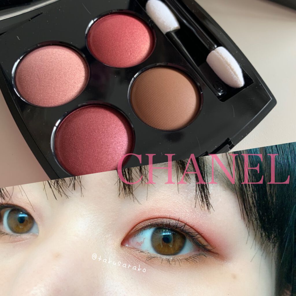 レ キャトル オンブル/CHANEL/アイシャドウパレットを使ったクチコミ(1枚目)
