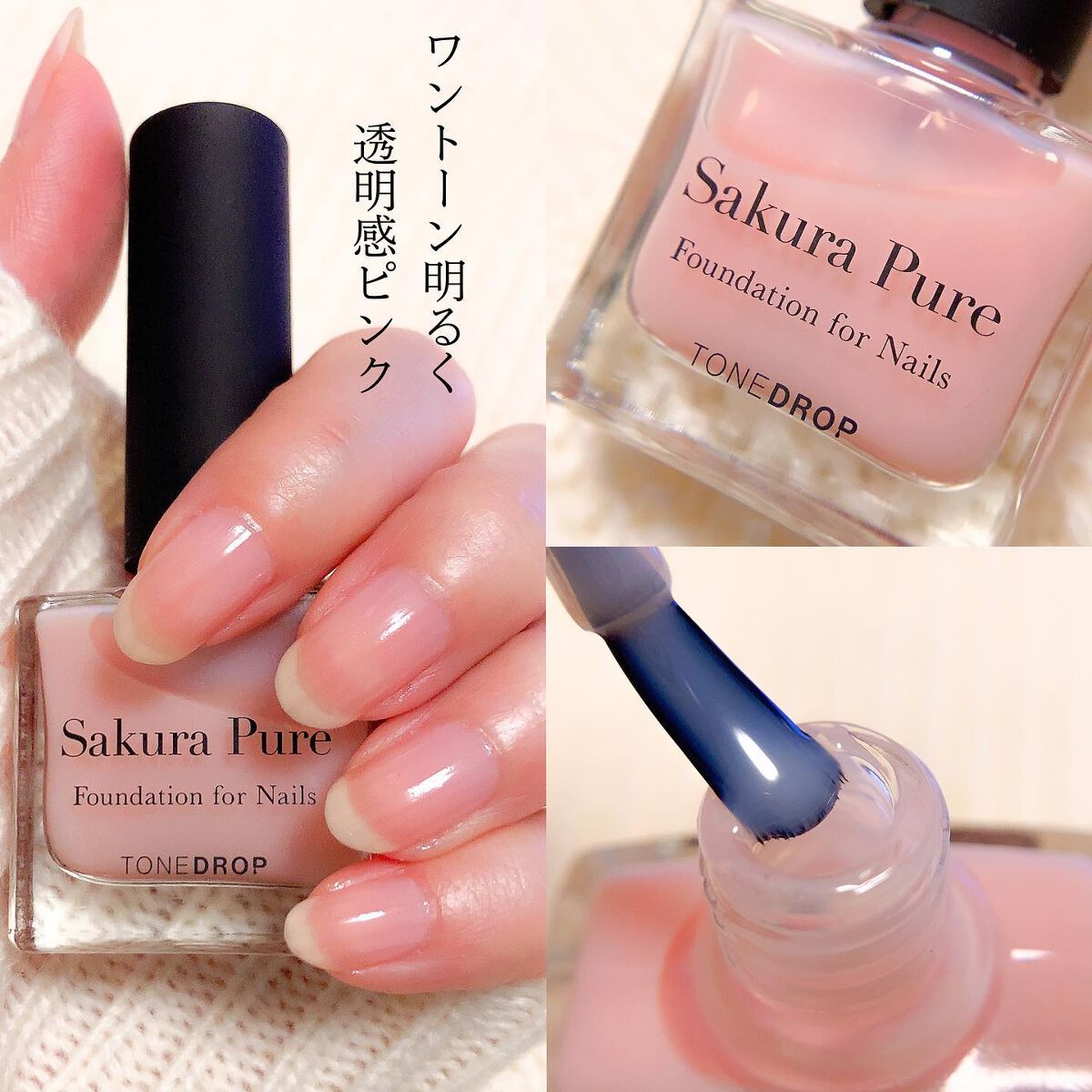 TONE DROP ネイルポリッシュ/D-UP/マニキュアを使ったクチコミ（2枚目）