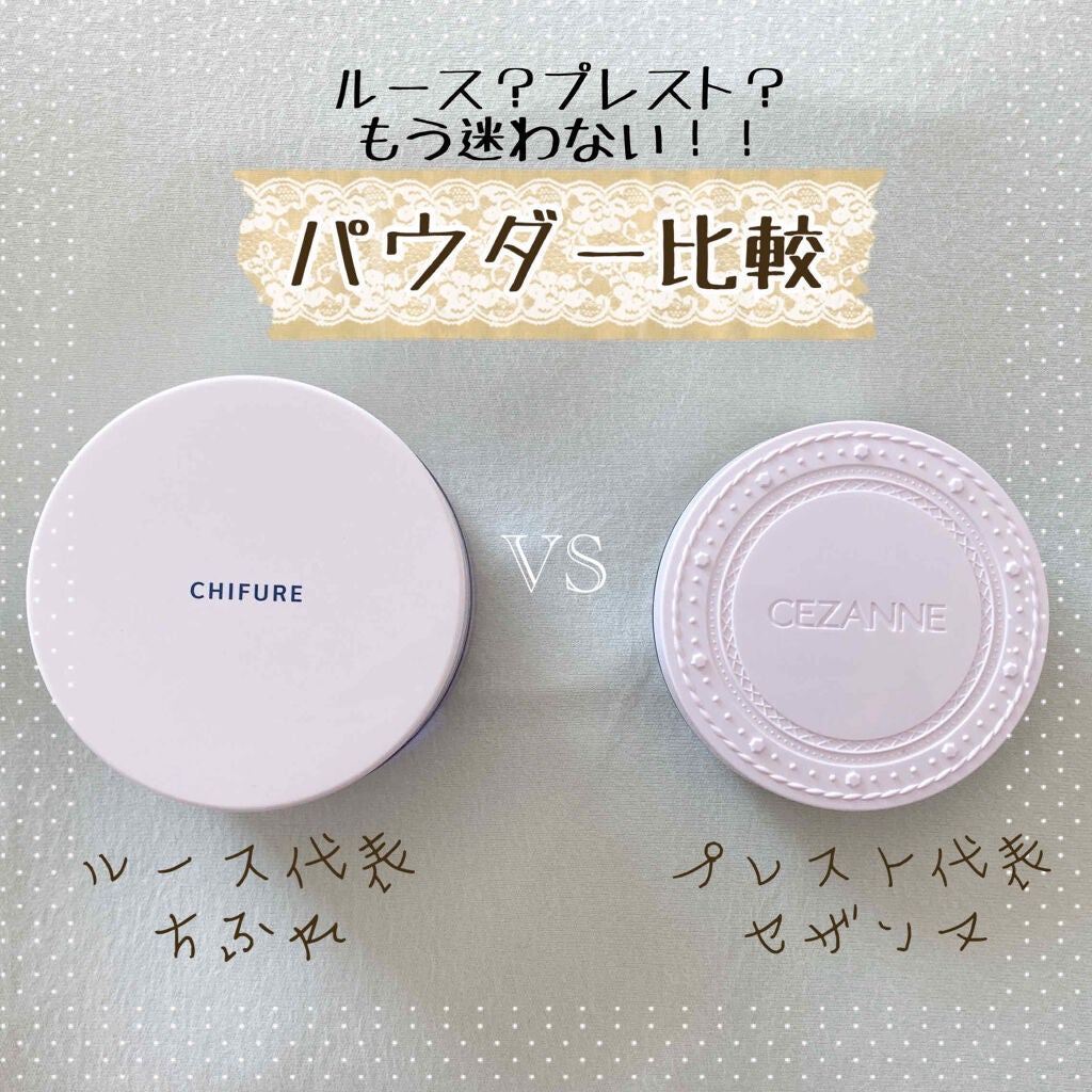 UVクリアフェイスパウダー/CEZANNE/プレストパウダーを使ったクチコミ(1枚目)
