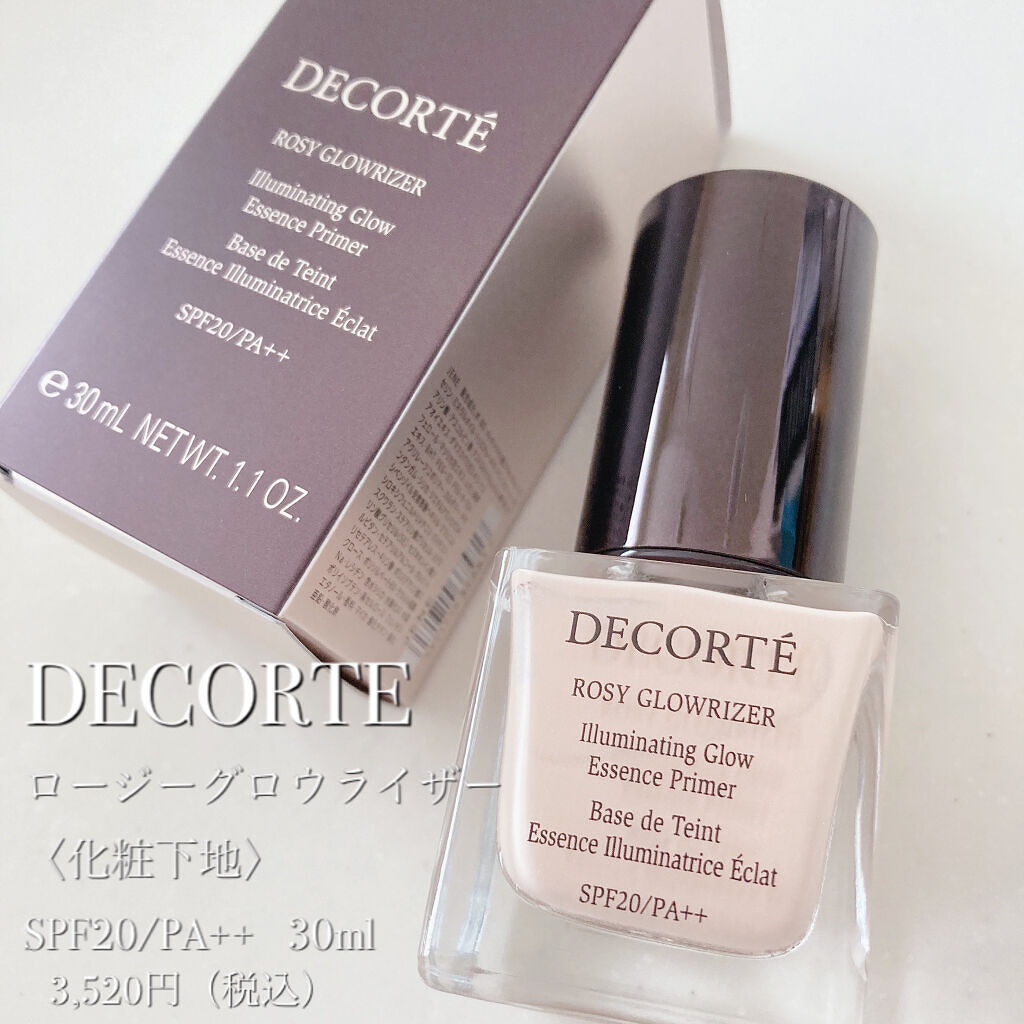 ロージー グロウライザー/DECORTÉ/化粧下地を使ったクチコミ（2枚目）