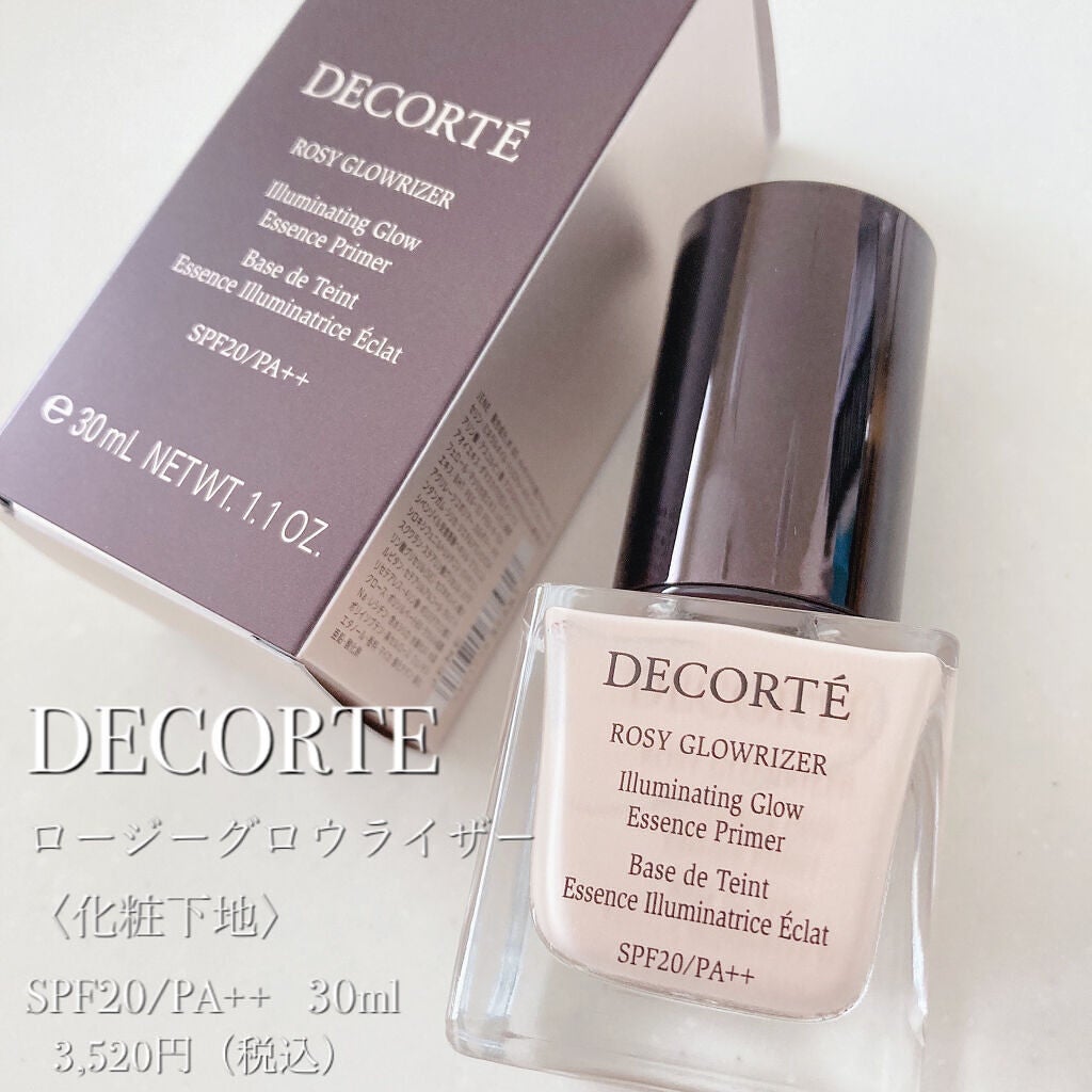ロージー グロウライザー/DECORTÉ/化粧下地を使ったクチコミ(2枚目)