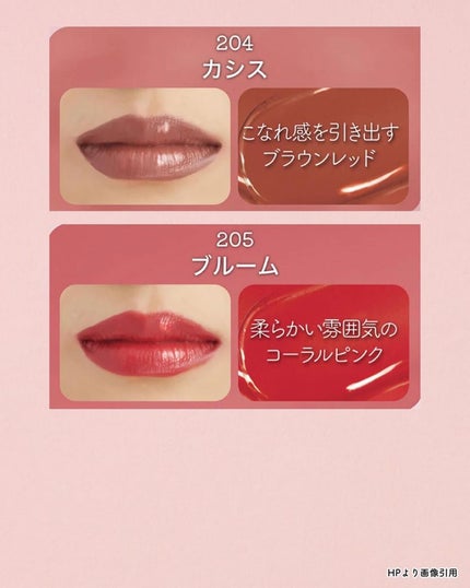 モイスチャー リップスティック/Emery Emily/口紅を使ったクチコミ(5枚目)