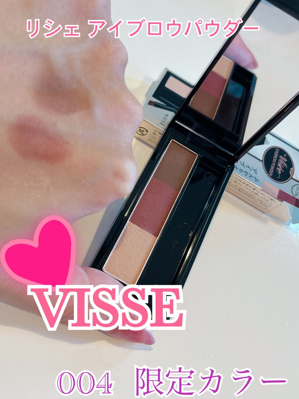 ヴィセ リシェ アイブロウパウダー BR-4 ニュアンスパープル(限定)/Visée/パウダーアイブロウを使ったクチコミ（1枚目）
