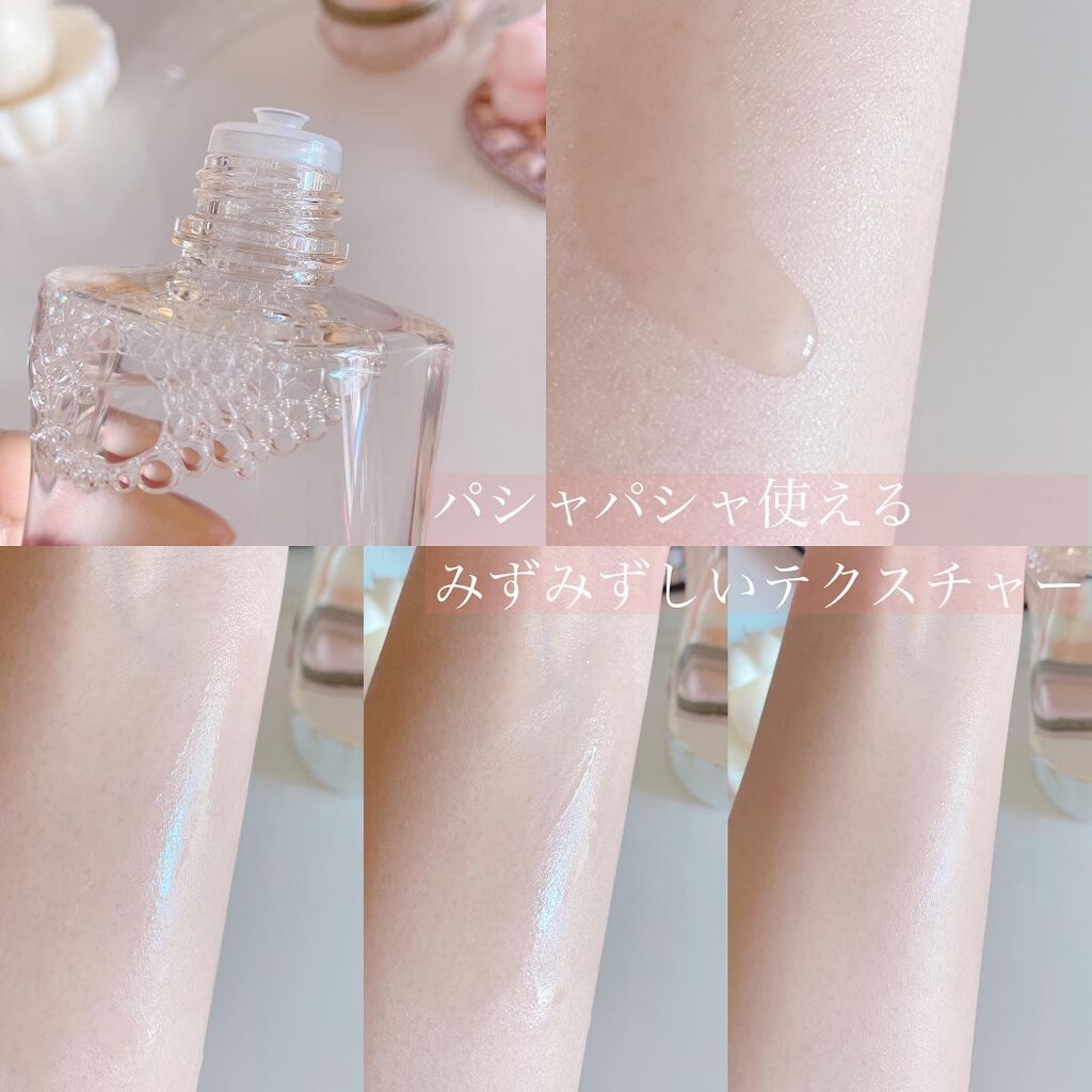 ザ・タイムR アクア/IPSA/化粧水を使ったクチコミ(2枚目)