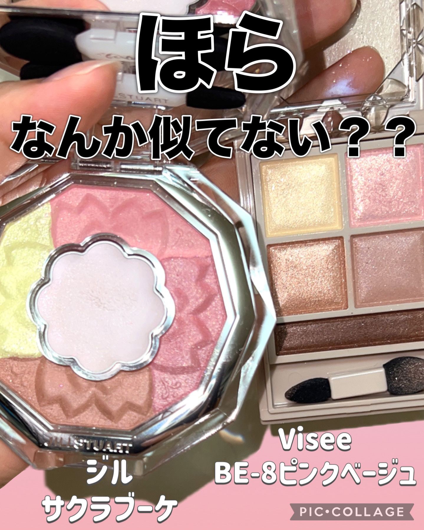 ジルスチュアート ブルームクチュール アイズ 17 sakura fantasy<サクラブーケ>（限定）/JILL STUART/アイシャドウパレットを使ったクチコミ（3枚目）