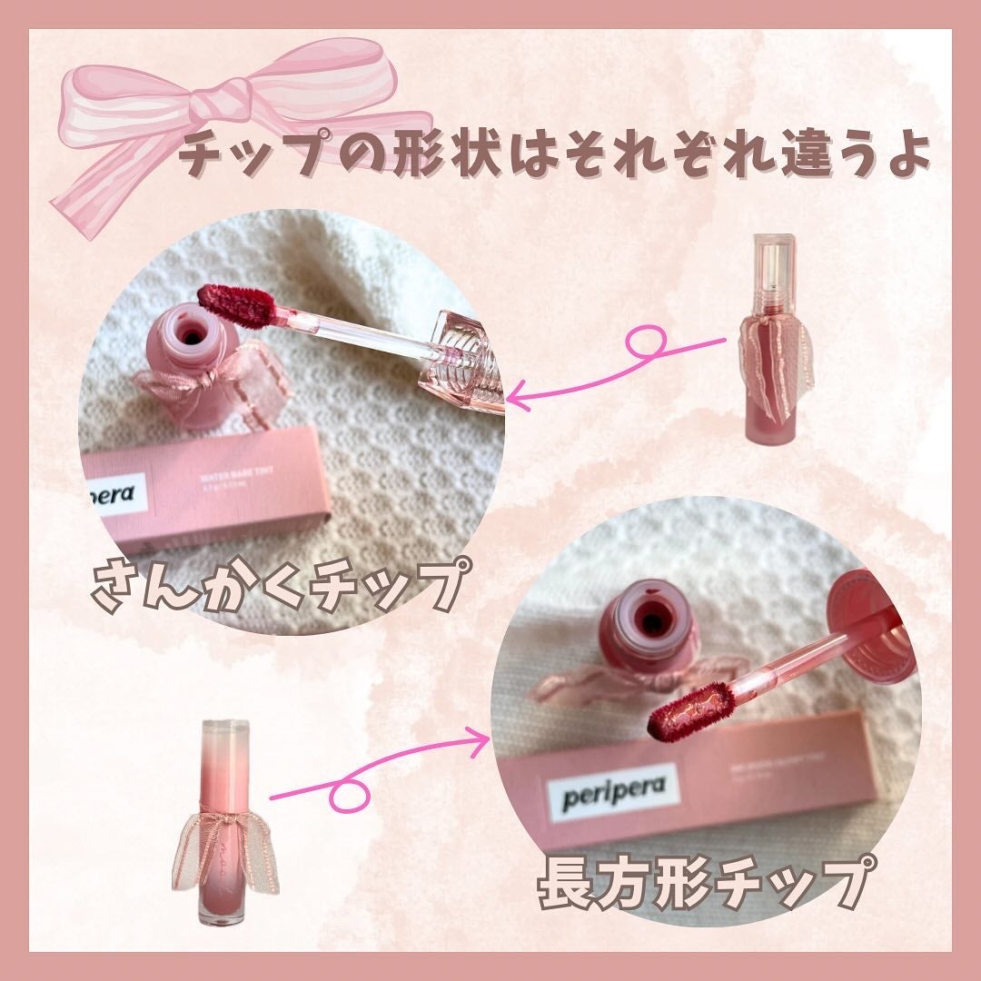 インク ムード グロイ ティント/PERIPERA/リップティントを使ったクチコミ(5枚目)