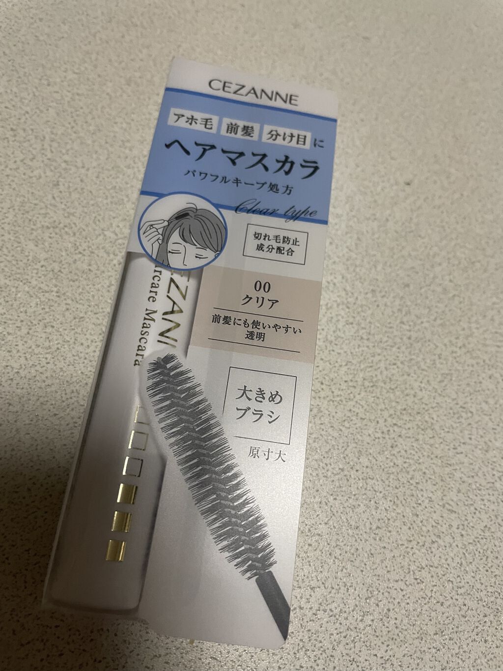 ヘアケアマスカラ/CEZANNE/ヘアジェルを使ったクチコミ（1枚目）