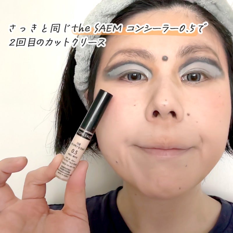 オンブルクルールクアドリn/クレ・ド・ポー ボーテ/アイシャドウパレットを使ったクチコミ(7枚目)