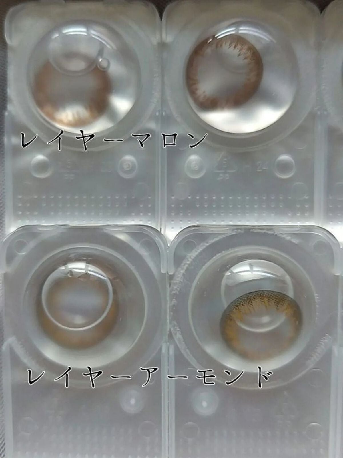 Minette/Minette/カラーコンタクトレンズを使ったクチコミ(2枚目)