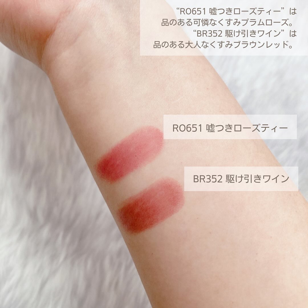 ネンマクフェイク ルージュ/Visée/口紅を使ったクチコミ（3枚目）