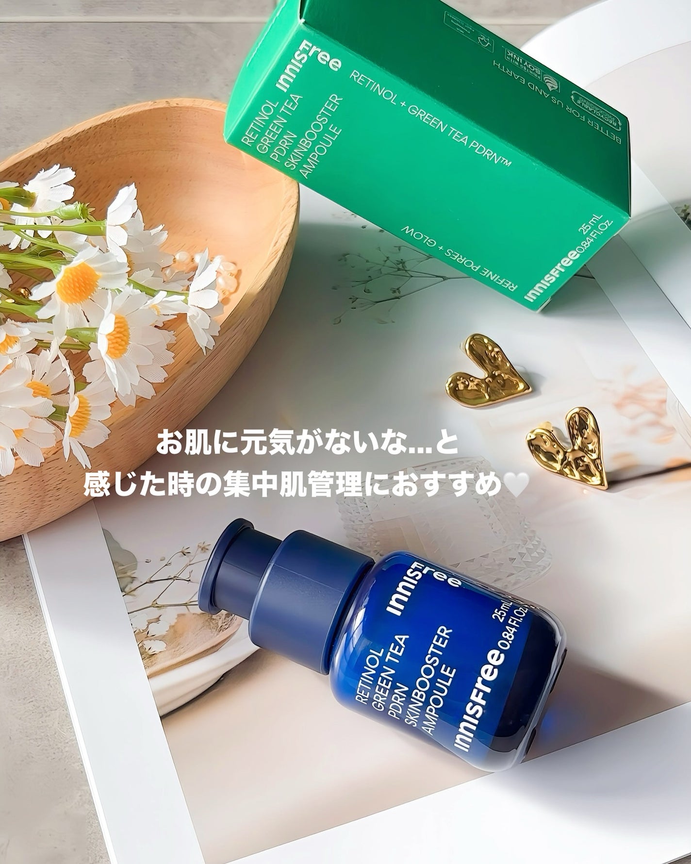 レチノール PDRN アドバンスド セラム/innisfree/美容液を使ったクチコミ(4枚目)