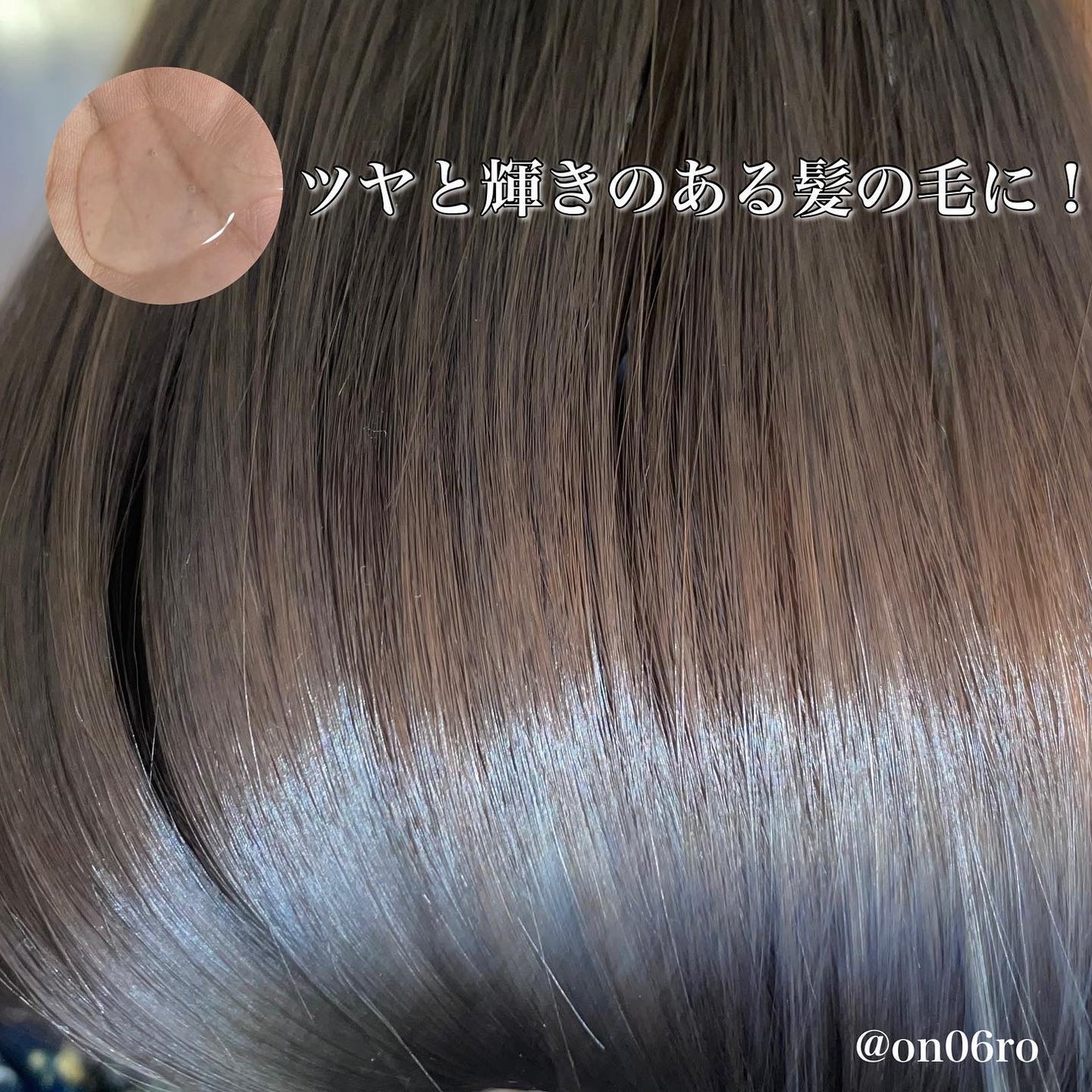 クールソルトスケーリングシャンプー/クールソルトスカルプトリートメント/Dr.G/市販シャンプーを使ったクチコミ(2枚目)