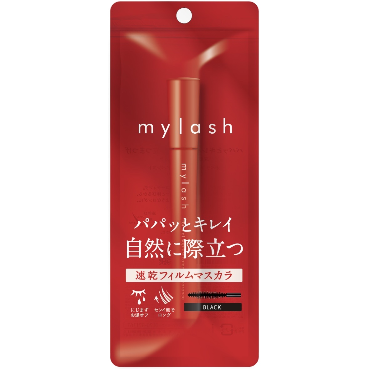 オペラ マイラッシュ アドバンスト 01 ブラック/OPERA/マスカラを使ったクチコミ（2枚目）