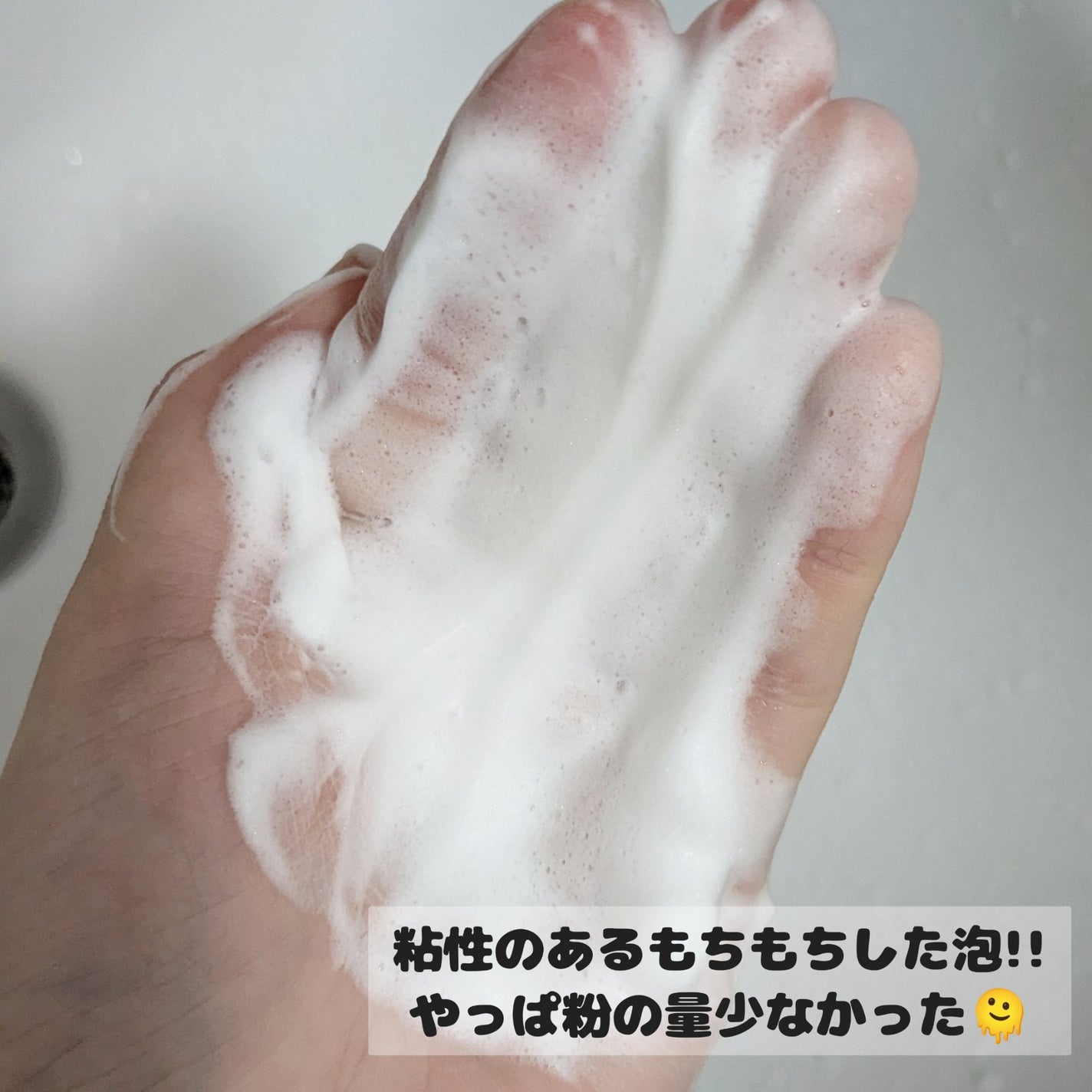 THE ティーツリー ポア パウダーウォッシュ/MEDIHEAL/洗顔パウダーを使ったクチコミ(8枚目)