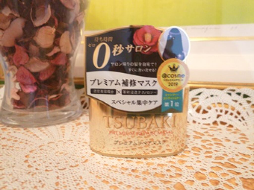 プレミアムリペアマスク(資生堂 プレミアムリペアマスク)/TSUBAKI/ヘアマスク・ヘアパックを使ったクチコミ(1枚目)