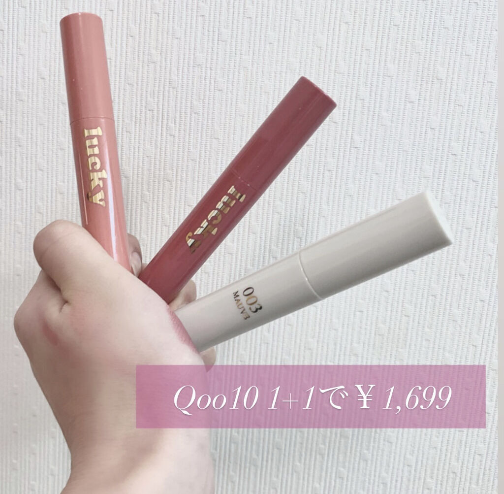 グローリップティント/BBIA/リップティントを使ったクチコミ（3枚目）