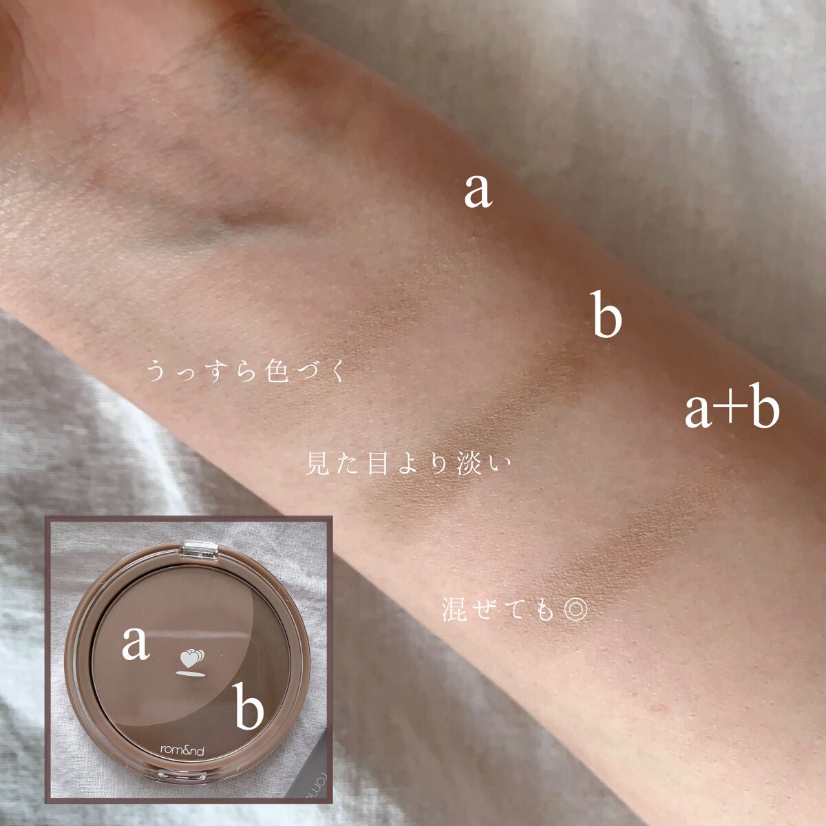 ベターザンシェイプ/rom&nd/シェーディングを使ったクチコミ(2枚目)