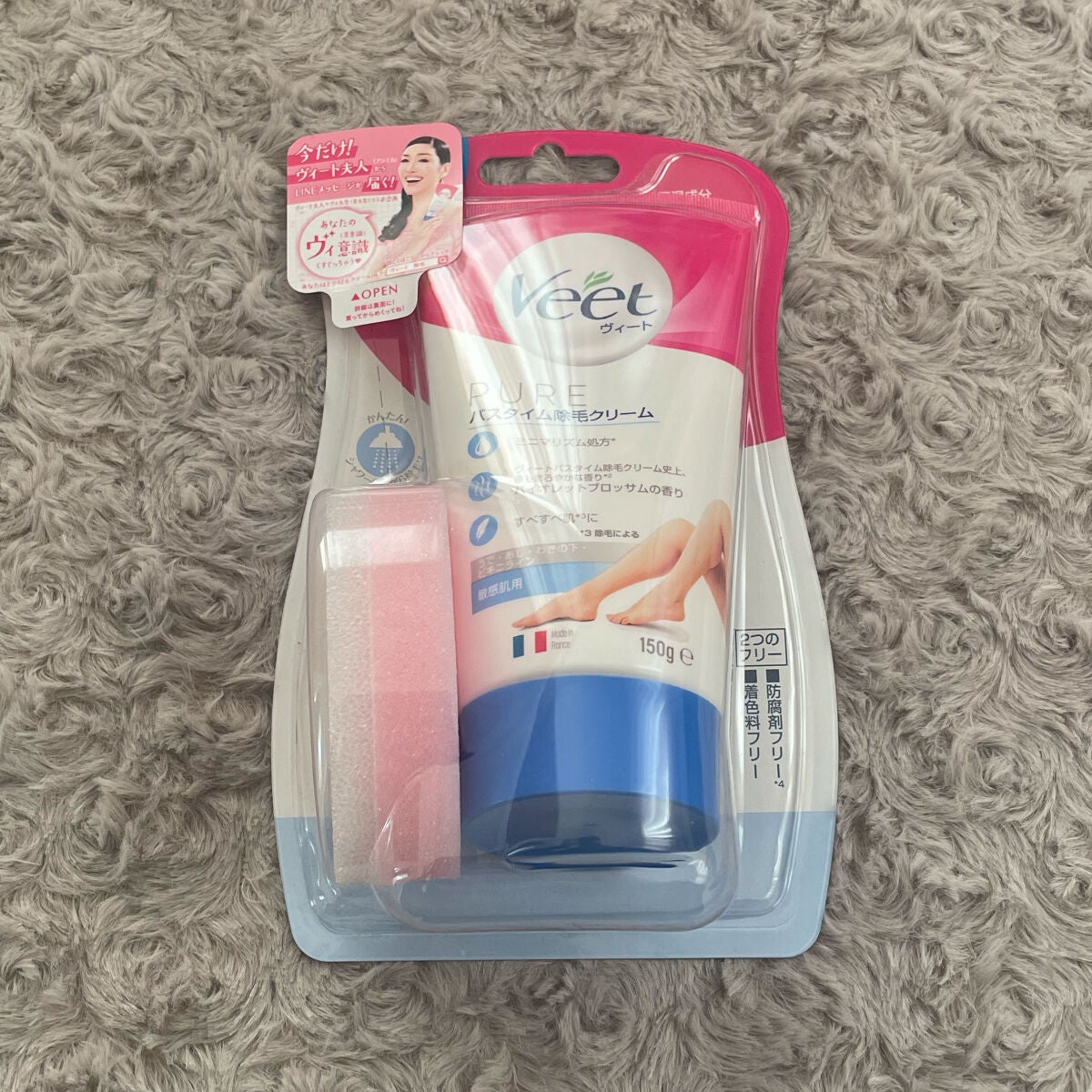 ニベア ディープモイスチャーリップ/ニベア/リップクリームを使ったクチコミ(4枚目)