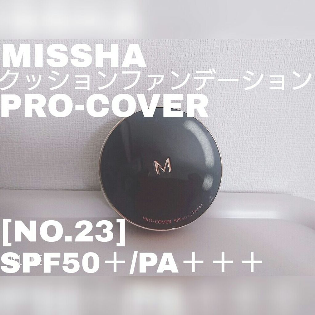 M クッション ファンデーション(プロカバー)/MISSHA/クッションファンデーションを使ったクチコミ（1枚目）