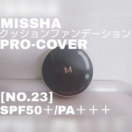 M クッション ファンデーション(プロカバー)/MISSHA/クッションファンデーションを使ったクチコミ(1枚目)