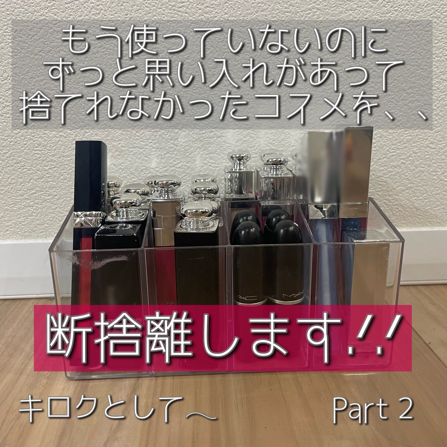RMK リップジェリーグロス/RMK/リップグロスを使ったクチコミ(1枚目)