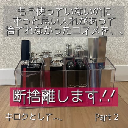 RMK リップジェリーグロス/RMK/リップグロスを使ったクチコミ(1枚目)