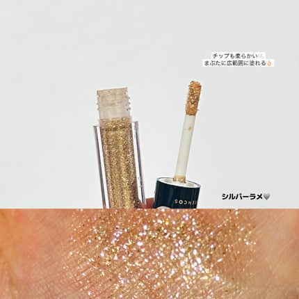 メタルグリッジー #02 ソル/フォレンコス/リキッドアイシャドウの画像