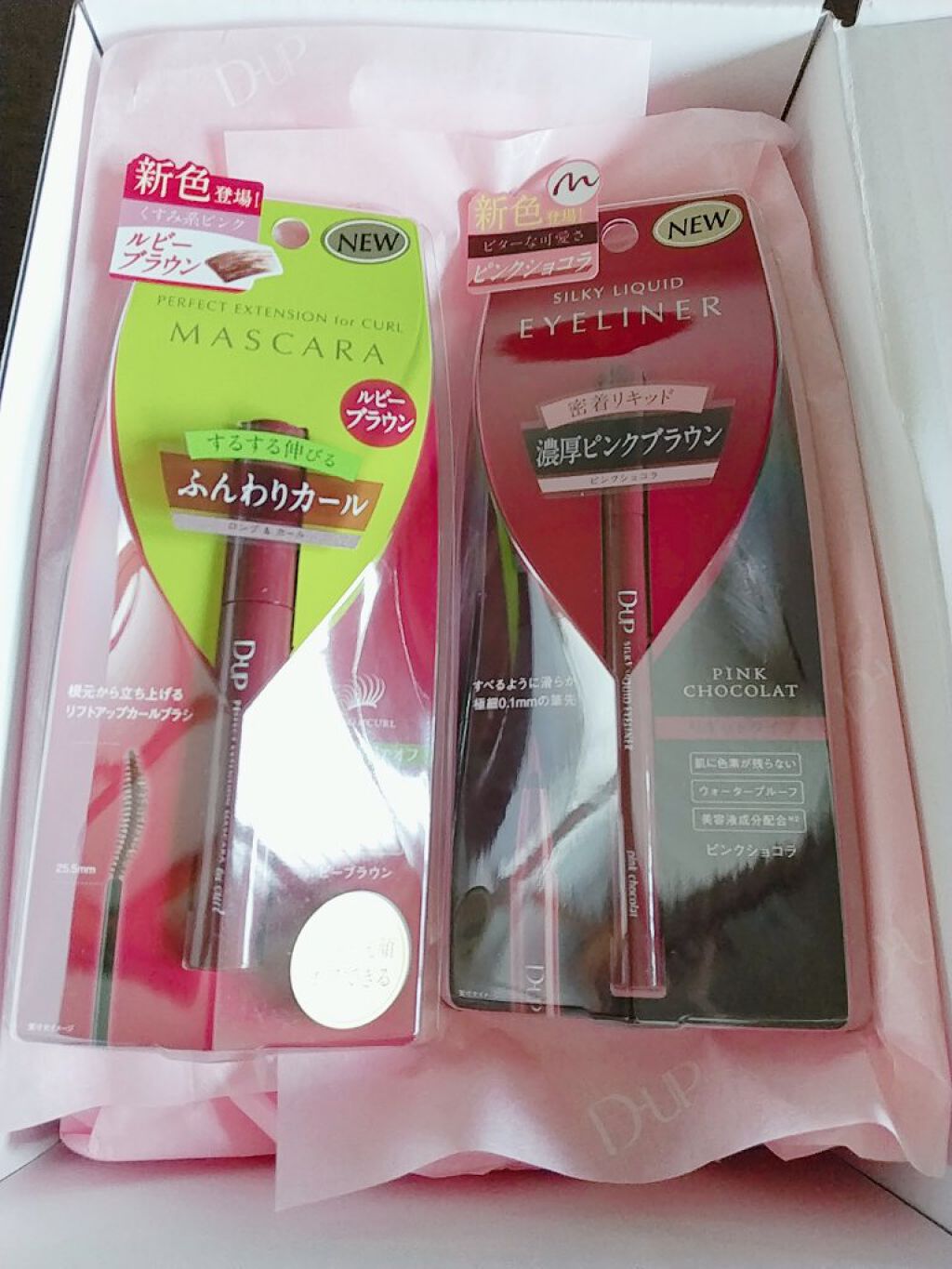 パーフェクトエクステンション マスカラ for カール/D-UP/マスカラを使ったクチコミ（2枚目）