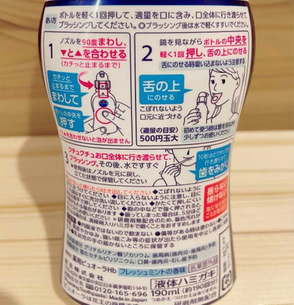 ピュオーラ 泡ハミガキ/ピュオーラ/歯磨き粉を使ったクチコミ(2枚目)