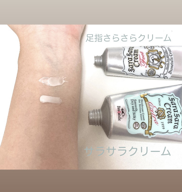 薬用さらさらデオドラントパウダー/デオナチュレ/デオドラント・制汗剤を使ったクチコミ（2枚目）