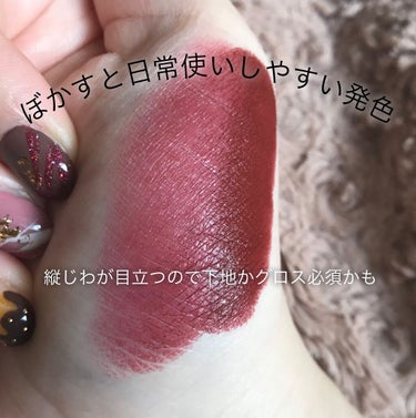 カラーセンセーショナル リップスティック B ＜ローデッド ボールズ コレクション＞/MAYBELLINE NEW YORK/口紅を使ったクチコミ（3枚目）