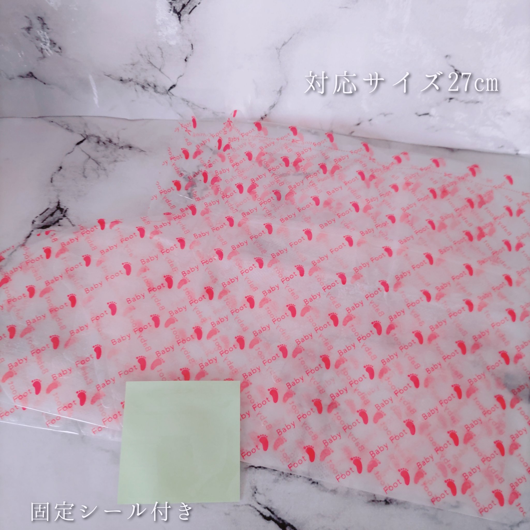 ベビーフット 重曹殺菌消毒洗浄剤/ベビーフット/レッグ・フットケアを使ったクチコミ（3枚目）