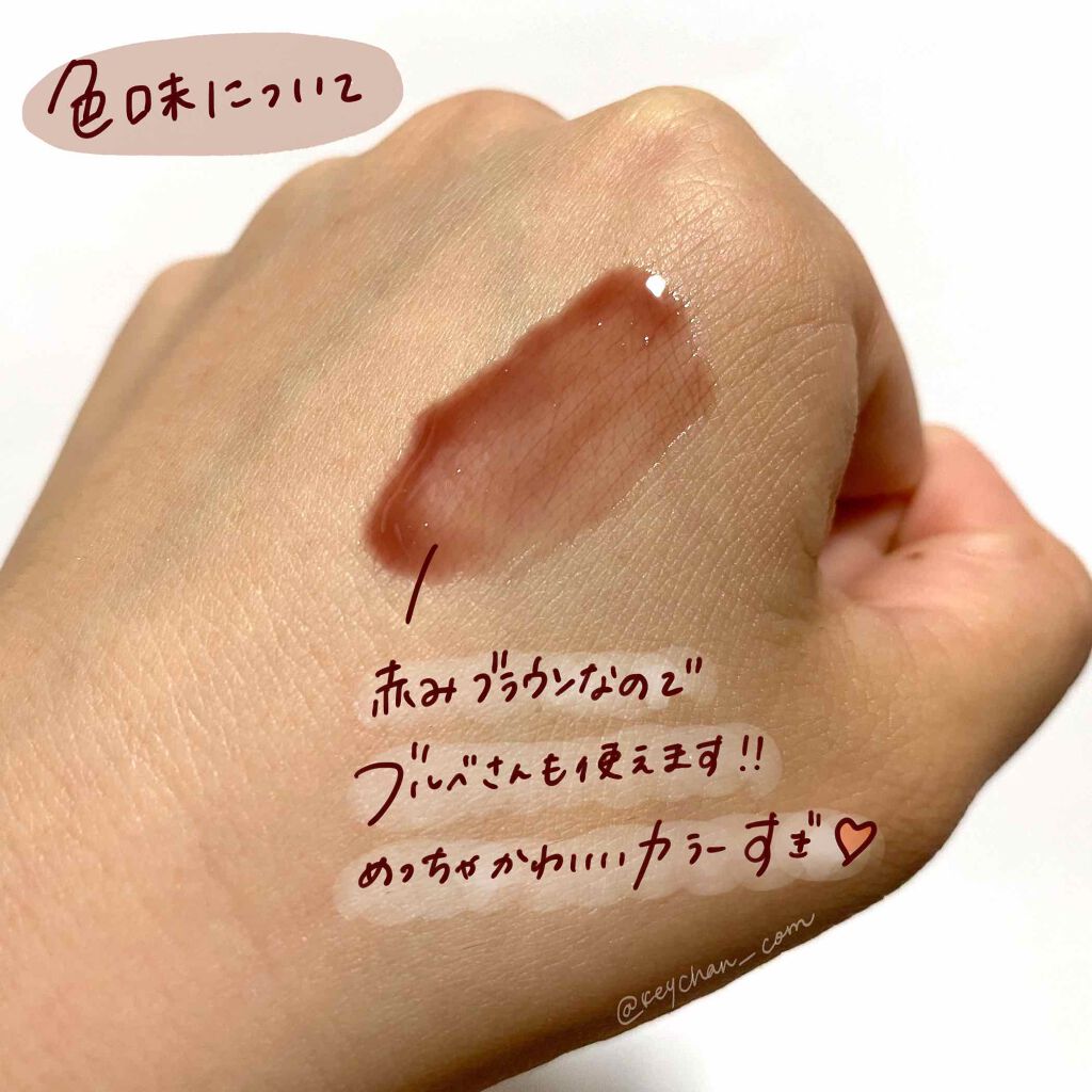 【旧】ディオール アディクト リップ マキシマイザー/Dior/リップグロスを使ったクチコミ（2枚目）