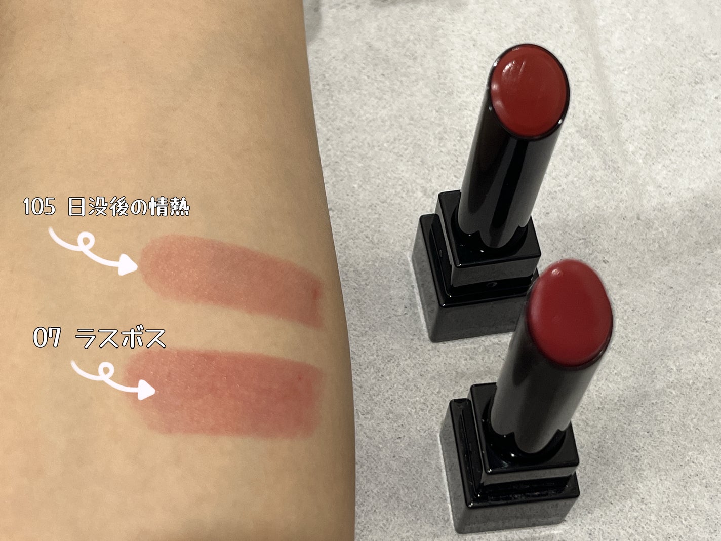 ケイト リップモンスター/KATE/口紅を使ったクチコミ(6枚目)