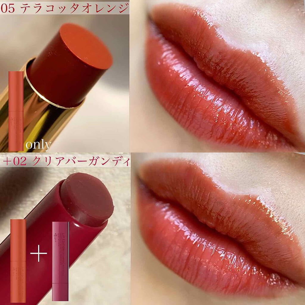 エテュセ リップエディション（プランパー）リッチスタイル/ヘルシースタイル/ettusais/リップケアを使ったクチコミ（3枚目）