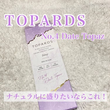 TOPARDS 1day デートトパーズ/TOPARDS/ワンデー（１DAY）カラコンを使ったクチコミ（1枚目）