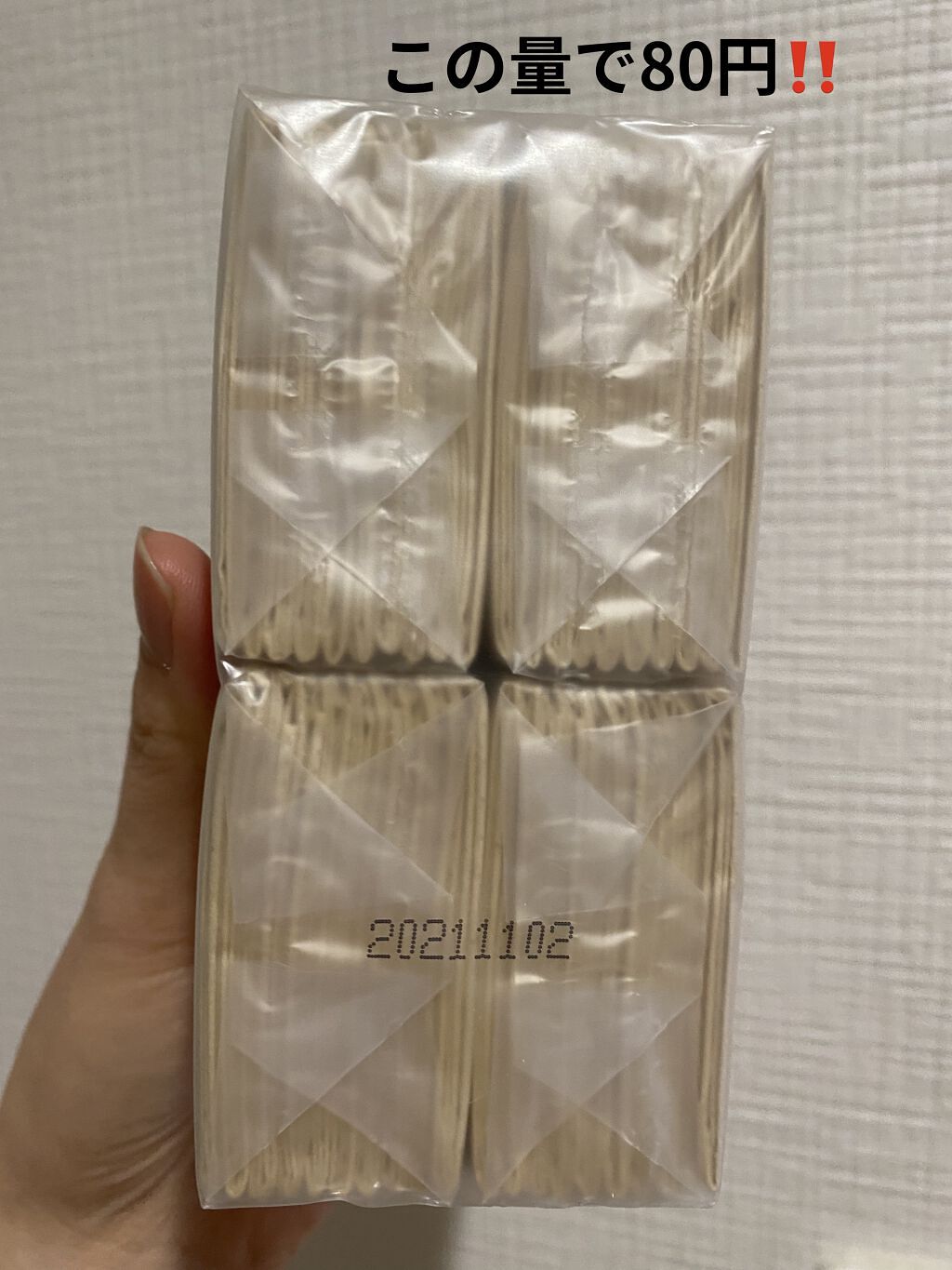 携帯用ペーパーナプキン/無印良品/ボディグッズを使ったクチコミ（2枚目）