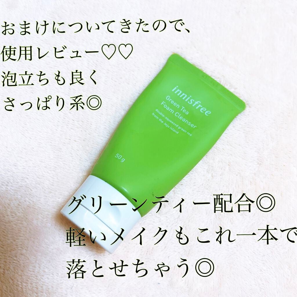 グリーンティー フォームクレンザー/innisfree/洗顔フォームを使ったクチコミ(2枚目)