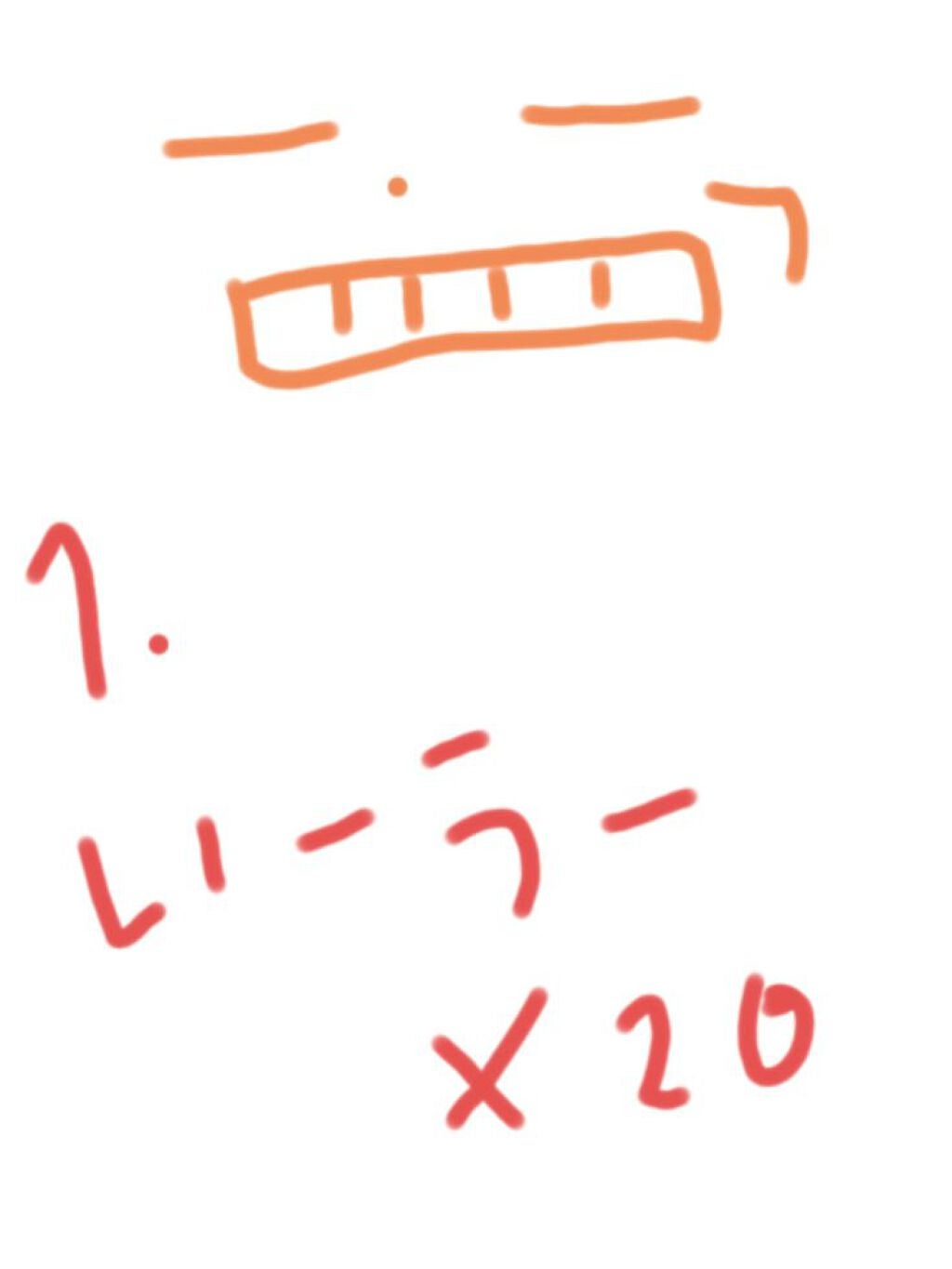 季音 on LIPS 「本日の体重は58.3kg!ちょっと停滞してきたけん待たないかん..」(2枚目)