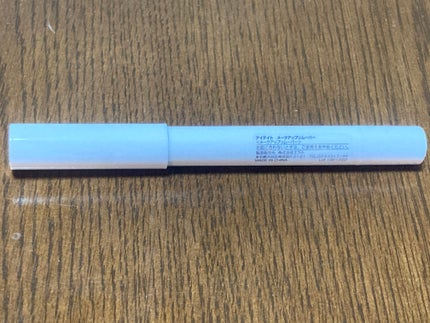 アイデイト メークアップリムーバー/IDATE/ポイントメイクリムーバーを使ったクチコミ(4枚目)