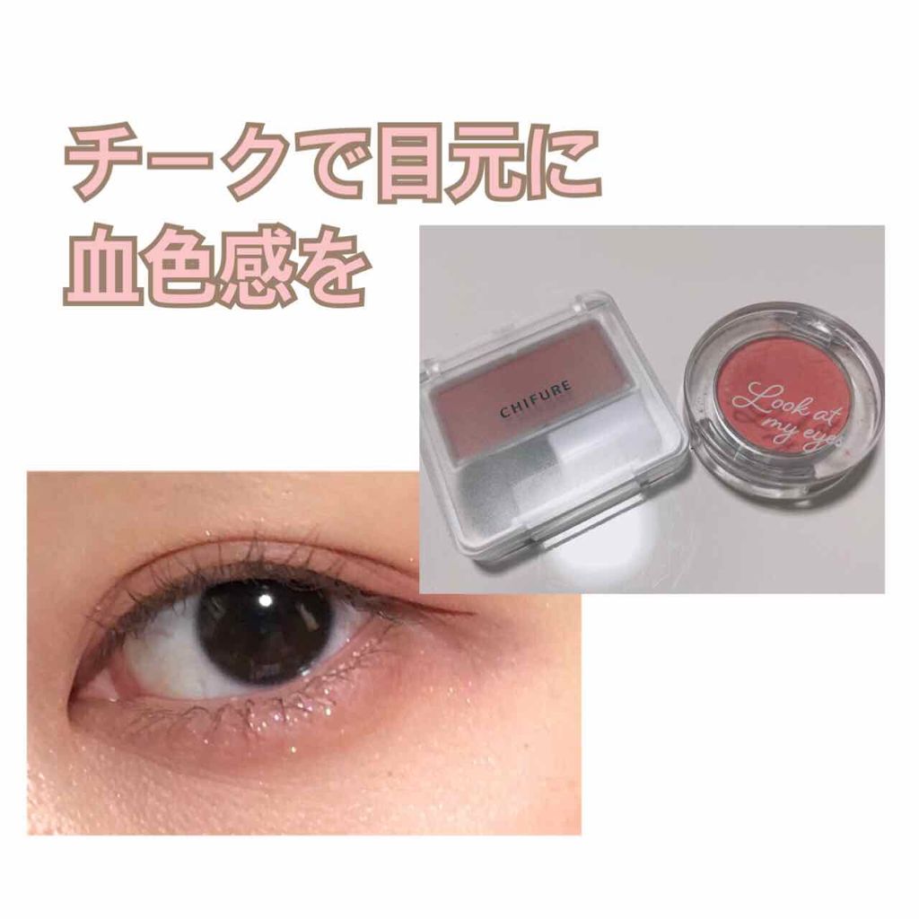 ルックアット マイアイ カフェ/ETUDE/単色アイシャドウを使ったクチコミ（1枚目）