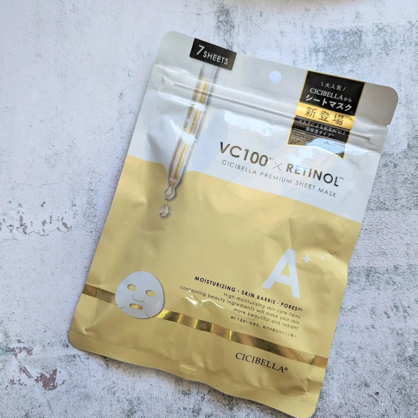シートマスク VC100+レチノール/CICIBELLA/シートマスク・パックを使ったクチコミ(1枚目)